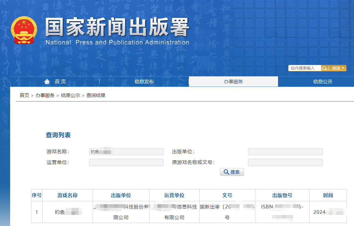 1734338927274322.png image.